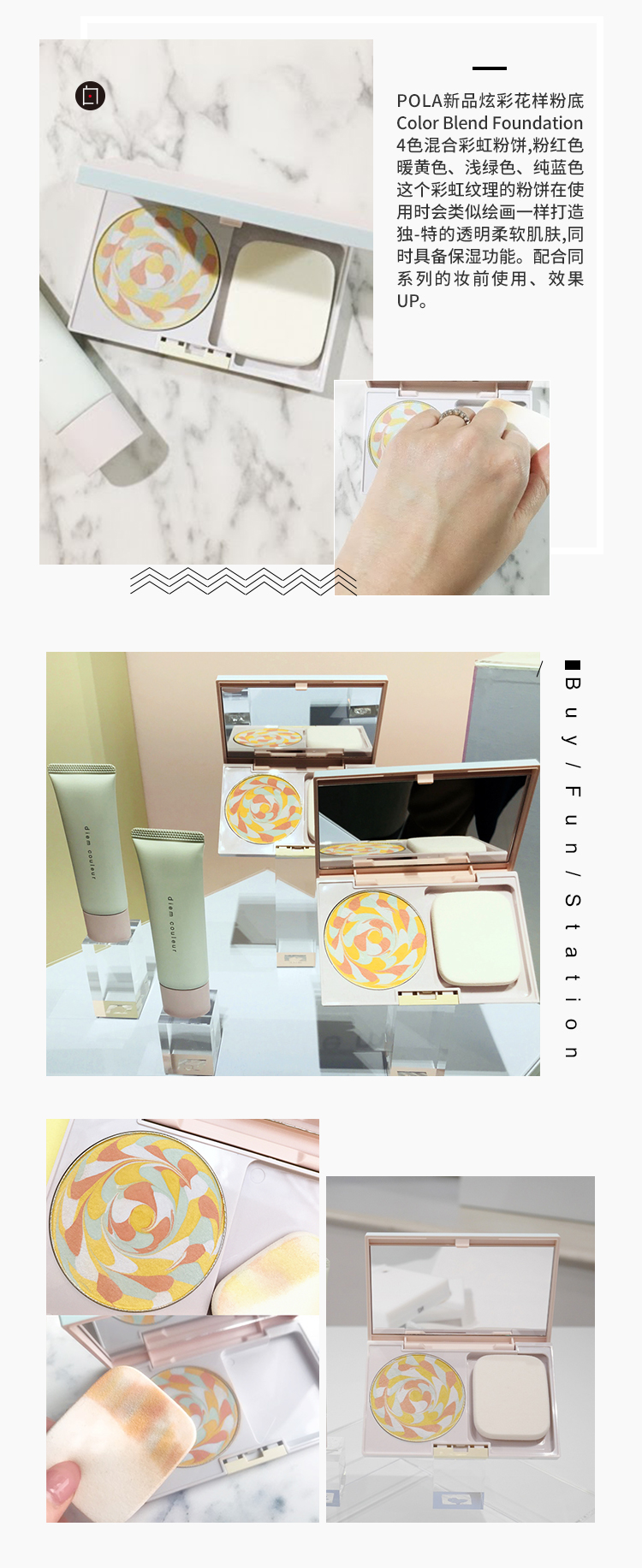 Dịch vụ mua sắm Nhật Bản trực tiếp mail Pola Polaroid mới diem couleur bột bốn màu 8g phấn phủ shiseido