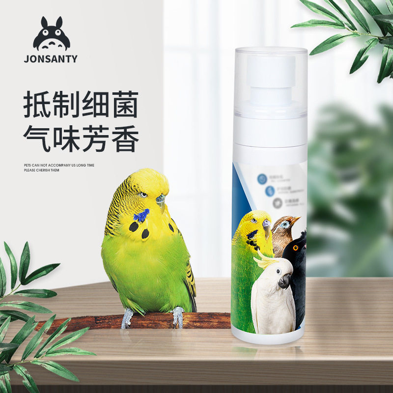 For birds, the anti-mite feather louse parasite Xuanfeng tiger skin starling in vitro sterilization and deodorization spray parrot supplies non-drug