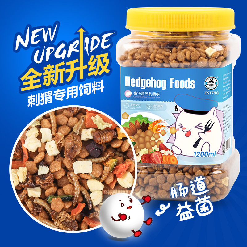 Chongshangtian OEM Bulk Hedgehog Ration Hedgehog Feed Hedgehog Grain Hedgehog Food Dried Breadworm