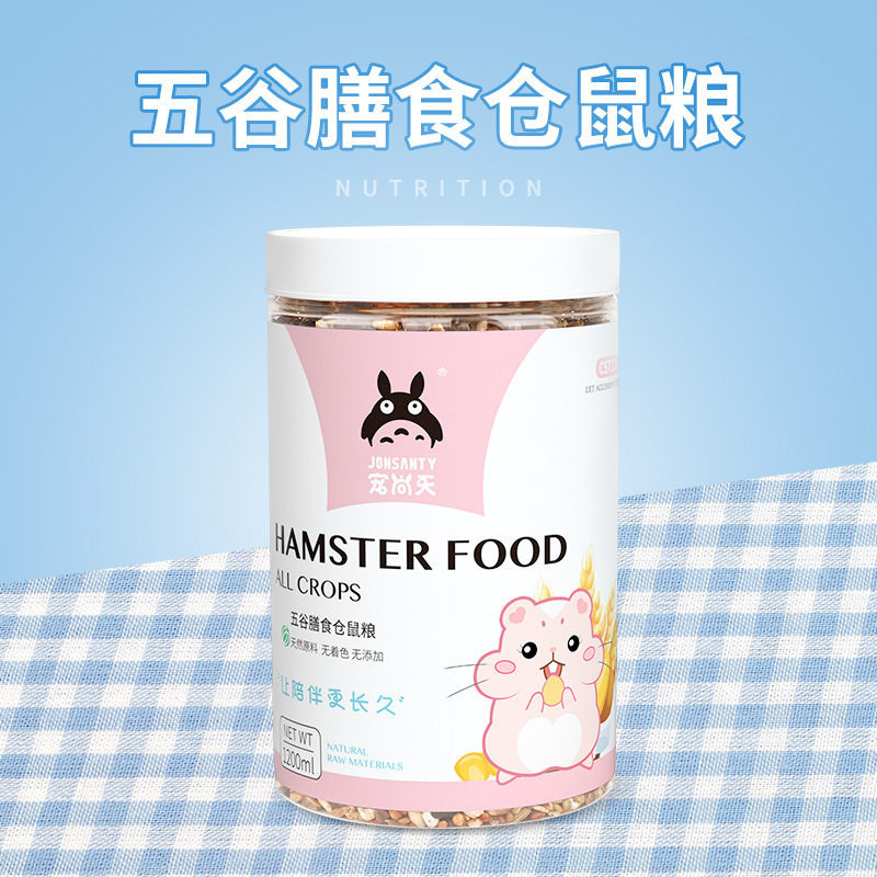 Spoiling Day OEM Bulk Hamster Grain Rat Grain Hamster Feed Pet Grain Grass Ben Five Valley Hamster Grain