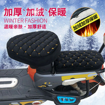 Electric bicycle cushion cover winter warm battery car seat cushion cover electric vehicle seat cover plus velvet thickening universal soft