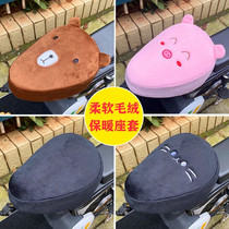 Autumn and winter electric car warm seat cover bicycle battery car cushion cover Universal cartoon plush soft