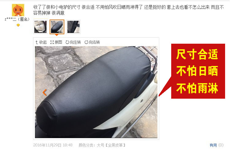 Bốn mùa phổ da bọc ghế pin booster scooter xe điện bao gồm chỗ ngồi chống thấm kem chống nắng cushion cover giá yên xe wave