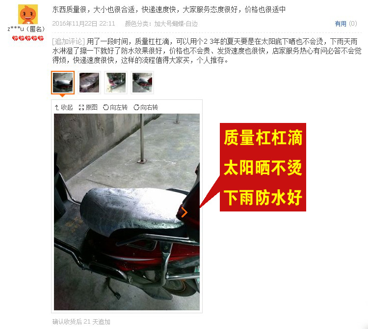 Xe điện scooter cushion cover xe máy điện ghế bìa da bao gồm chỗ ngồi phổ kem chống nắng chống thấm nước pad ngày hè giá bọc yên xe máy