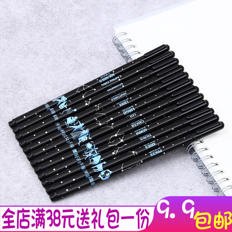 To still create the United States Riverside pen 12 Zodiac pen lovers pen creative neutral pen carbon black 0.38mm neutral pen