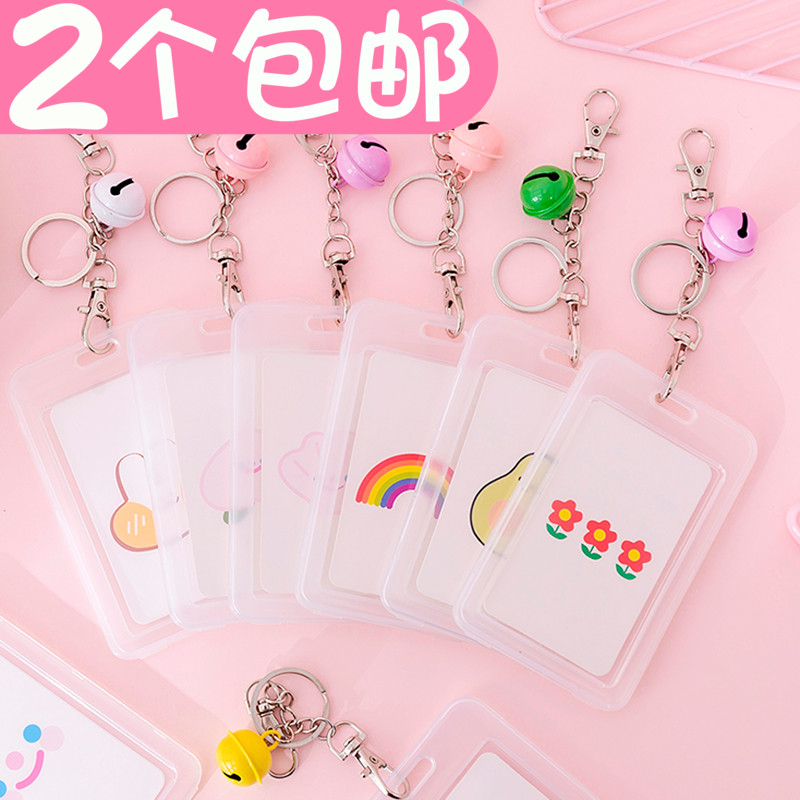 Double-sided transparent card set cute cartoon bus card protective cover with bell rope key chain hard shell student meal card
