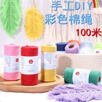 1mm3 color cotton rope DIY handmade woven cotton cord tapestry rope rope rope binding rope decorative rope