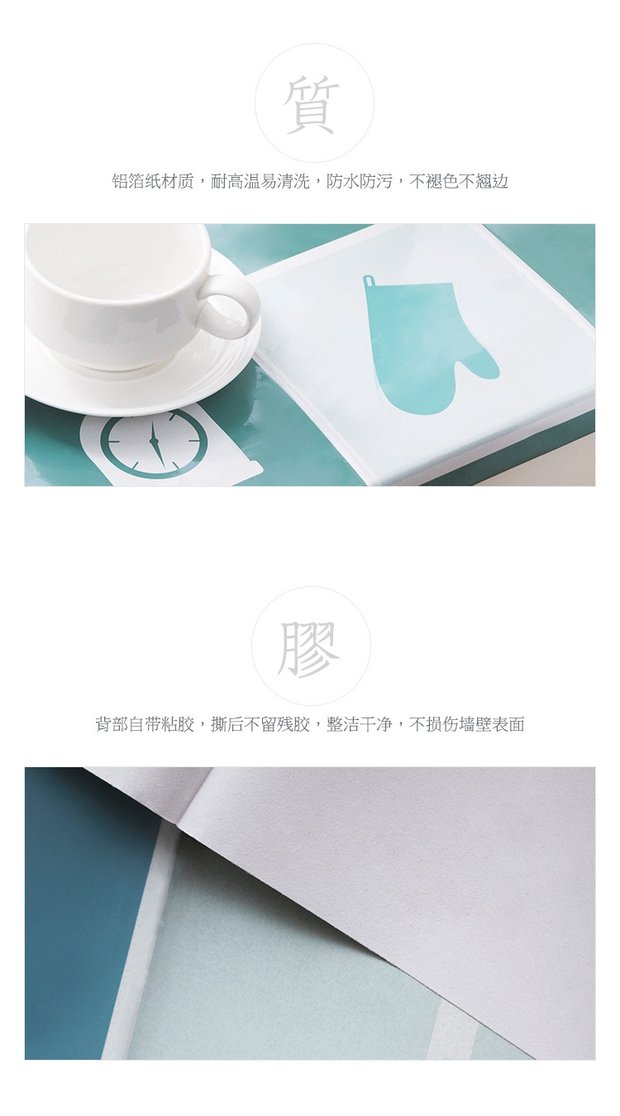 Đồ dùng nhà bếp nhà bếp chống thấm và dán tường chống dầu Tự dính nhiệt độ cao và chống thấm dầu nhà bếp dán tường gạch gốm - Phòng bếp nồi hấp