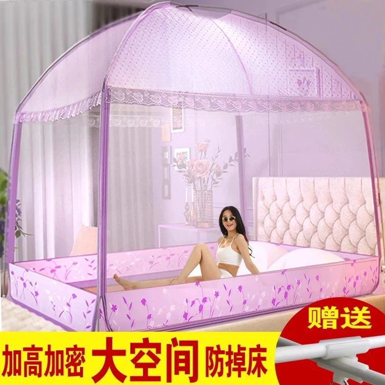 Cửa lưới chống muỗi Yurt ba cánh đáy chống rơi 0.9 / 1.2 / 1.5 / 1.8 mét Lưới chống muỗi gia đình đơn và đôi - Lưới chống muỗi