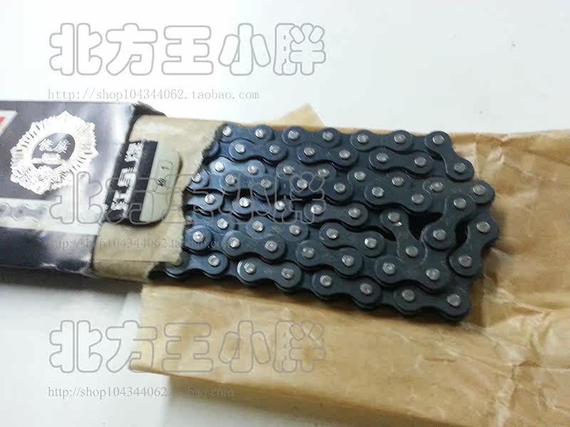 Chaîne de vélo - Ref 2368040 Image 19