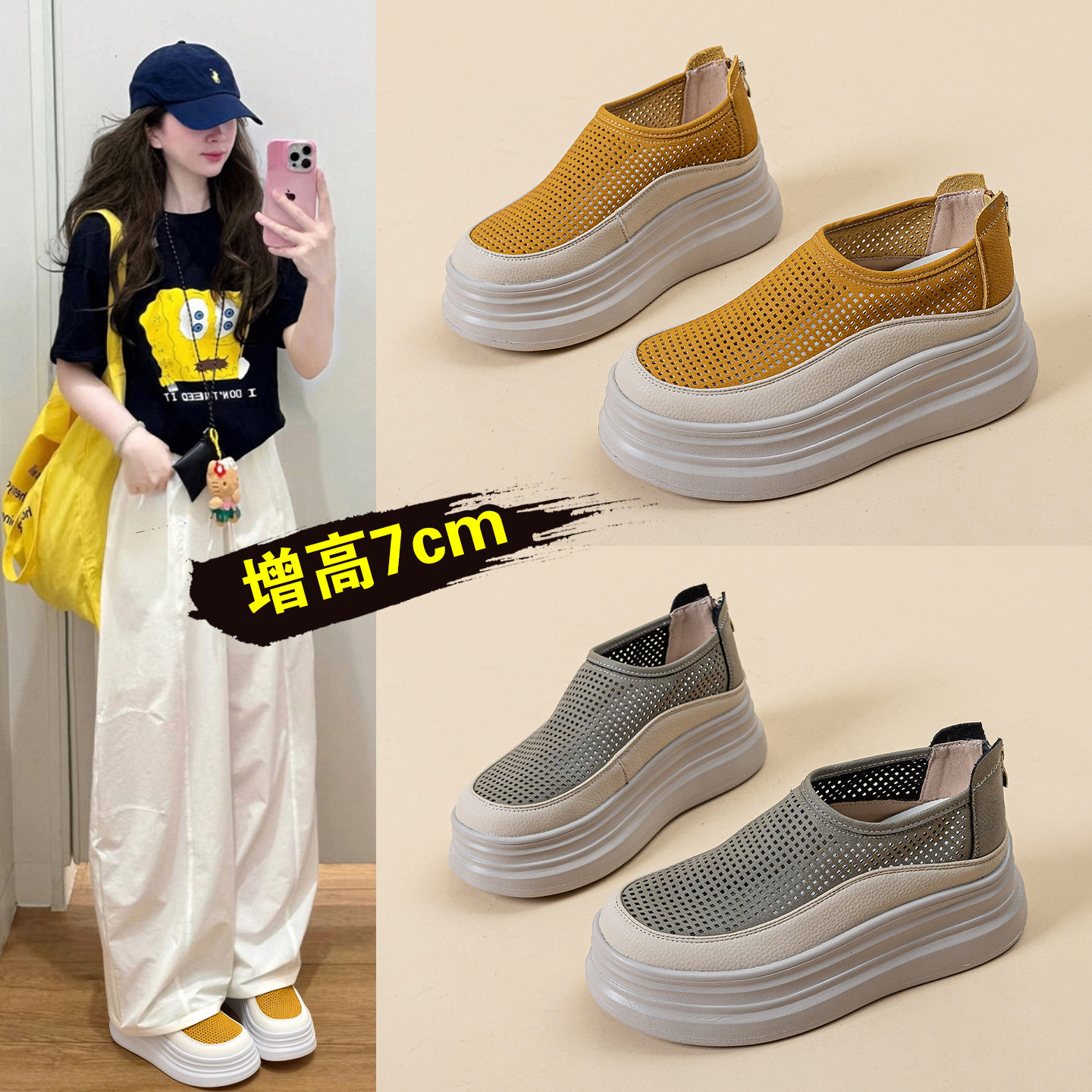 7cm Korean version lightweight platform thick sole with inner height hollow and breathable 2026 summer new sneakers for women