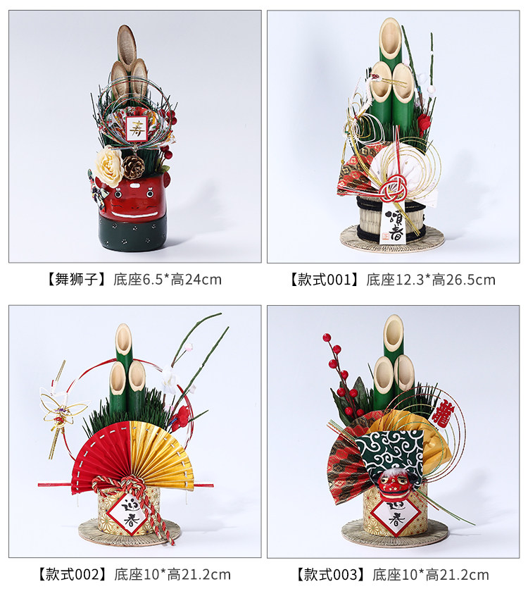 日本料理寿司店门松装饰品开店招财送礼日式新年摆设和风稻草摆件-阿里巴巴