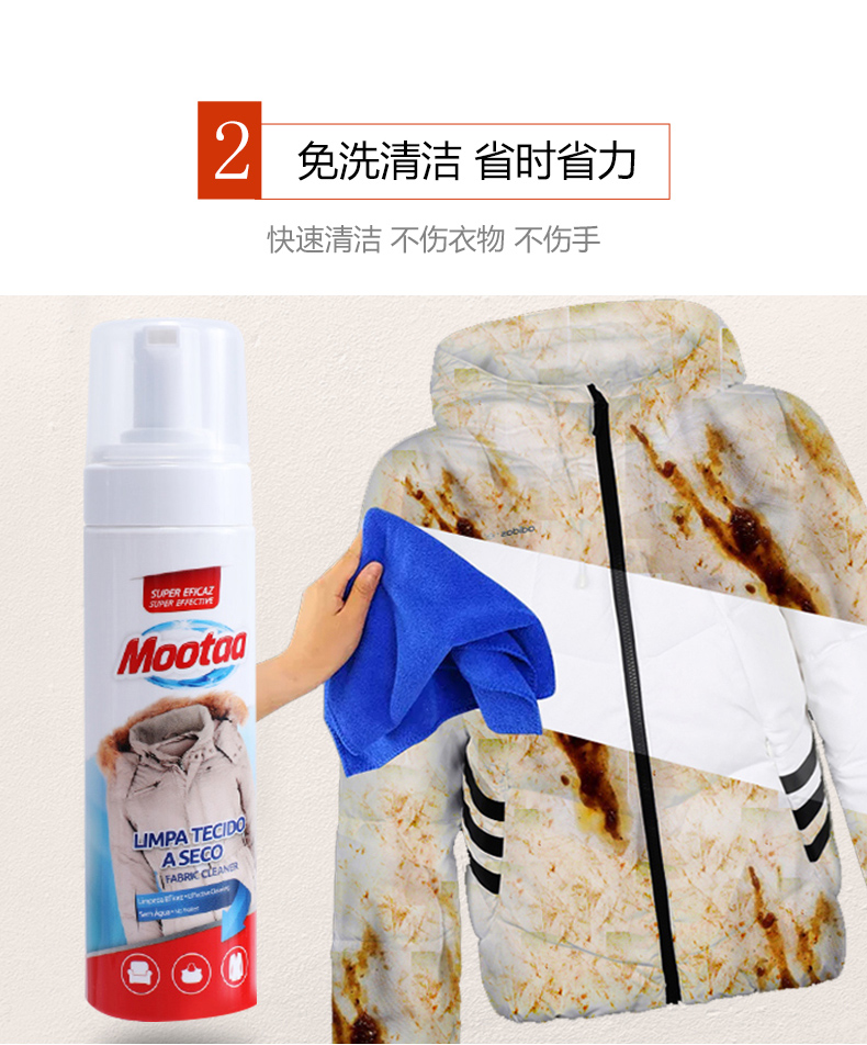 Quần áo nhập khẩu chất tẩy dầu vết bẩn mồ hôi áo khử trùng cổ áo lưới trắng xuống áo miễn phí giặt khô chất tẩy rửa - Dịch vụ giặt ủi nước tẩy trắng quần áo tốt nhất