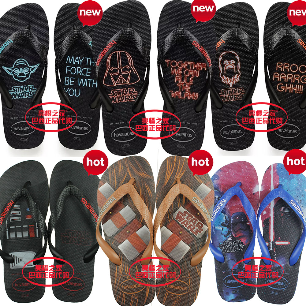 star wars havaianas
