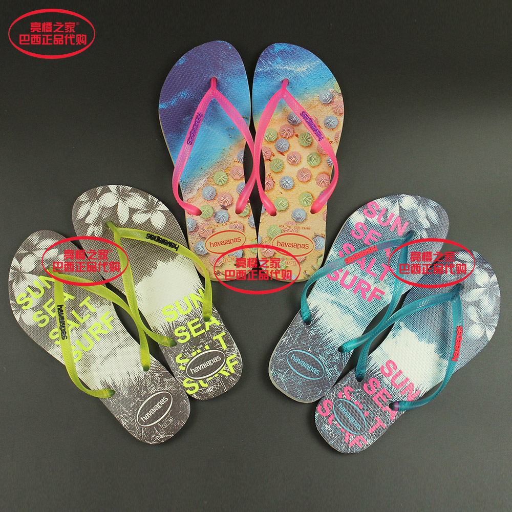 havaianas slim paisage