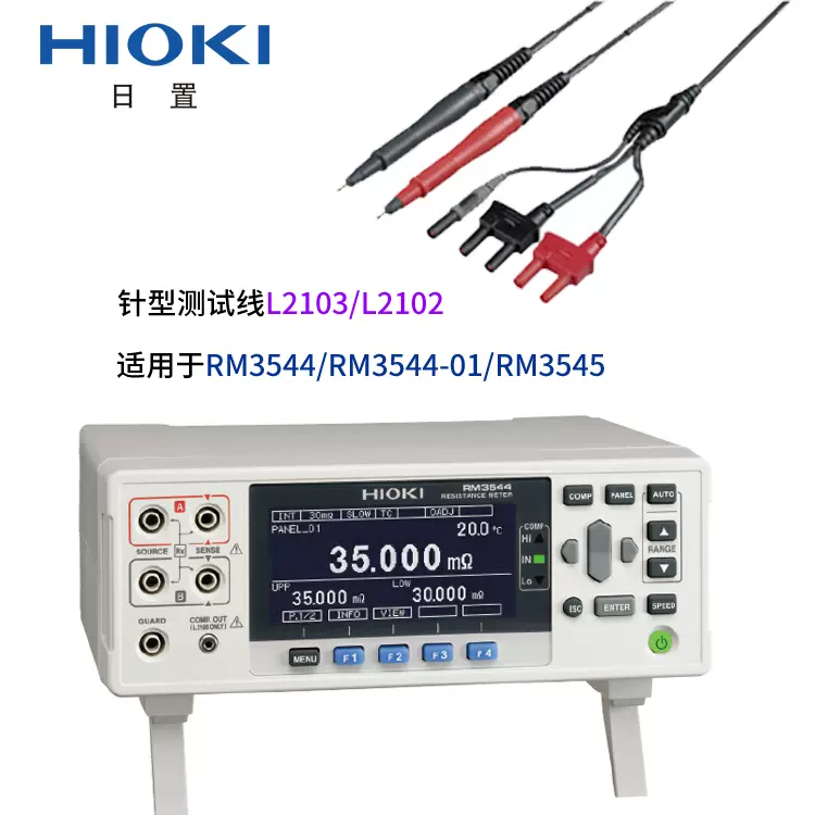 日置電機 9465-10 ピン形リード HIOKI