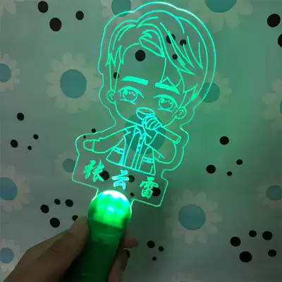 Zhang Yunlei should help the light concert with the surrounding nine braids Deyun Club cheer props birthday