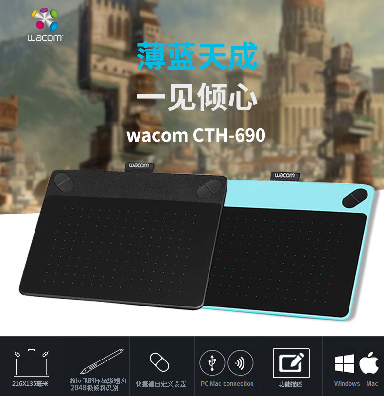 WacomһӰCTL-6100кλôع
