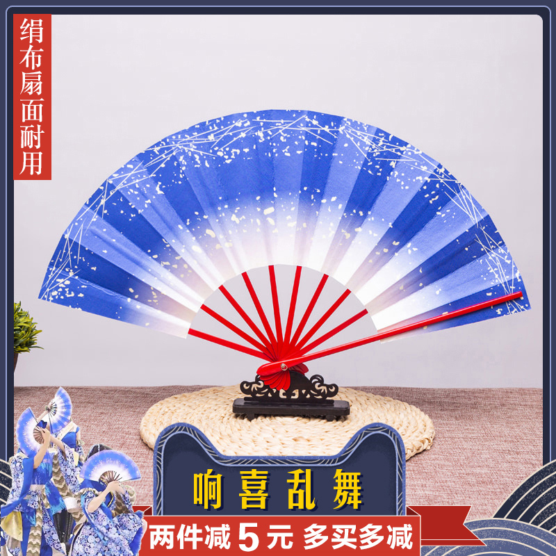 Xiangxi flurry with the same fan cos house dance folding fan Japanese ten-bone fan Bat fan Send Mingyue chess soul can be turned