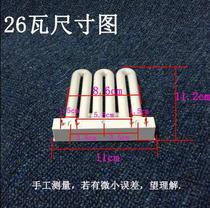 Custom Oushipu lighting plane row tube 2u9w 3U tube 13w21w25w45w white light yellow light electronic ballast