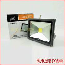   Flood light LED projection light 20w30w50w100W Waterproof outdoor light Outdoor light