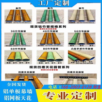 Customized wood grain aluminum square pass ceiling wood grain aluminum square tube ceiling exterior wall column U-shaped groove shopping mall decoration materials