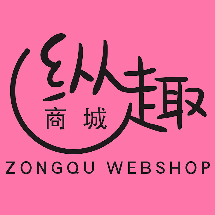 纵趣情趣生活馆