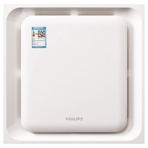 Philips exhaust fan exhaust ventilation fan cool low noise kitchen bathroom integrated ceiling gypsum board 30×30