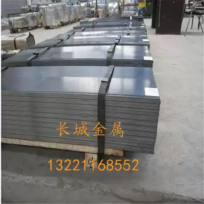 Spot ST16 DC06 SPCF ST15 DC05 DC04 sheet deep drawing steel plate ultra deep drawing cold rolled plate