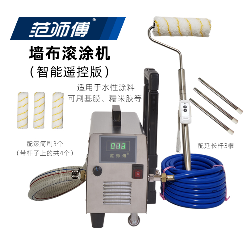 Master Fan wall cloth roller coating machine glue machine brush glutinous rice glue base film machine automatic feeding roller brush wall artifact