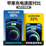 Huawei, apple, xiaomi, маленький ультратонкий портативный вместительный и большой совместимый мобильный телефон с зарядкой, официальный флагманский магазин, 66W, 20W