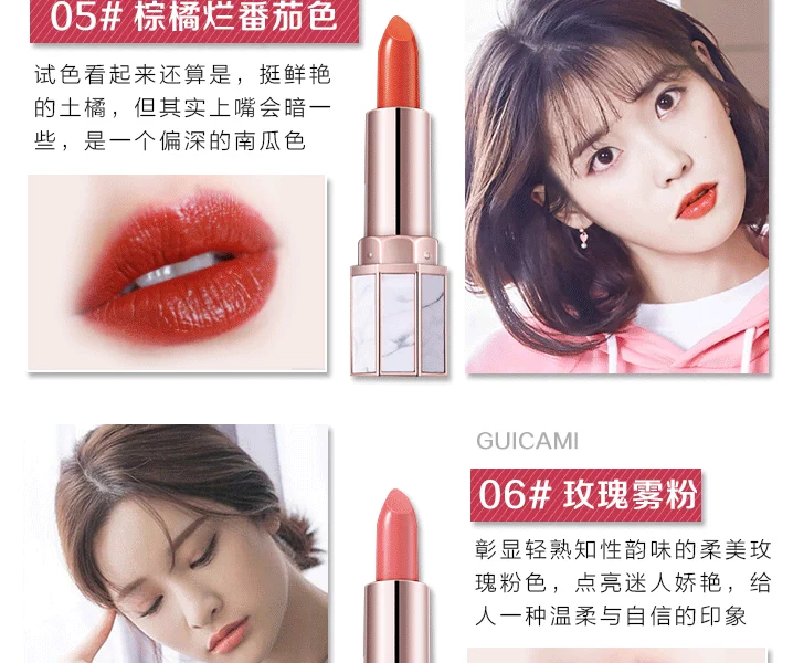 Giá rẻ thay thế rung Yan Nine son môi đá cẩm thạch giá trị cao nữ sinh viên trái tim son môi thối màu cà chua son màu cam đất