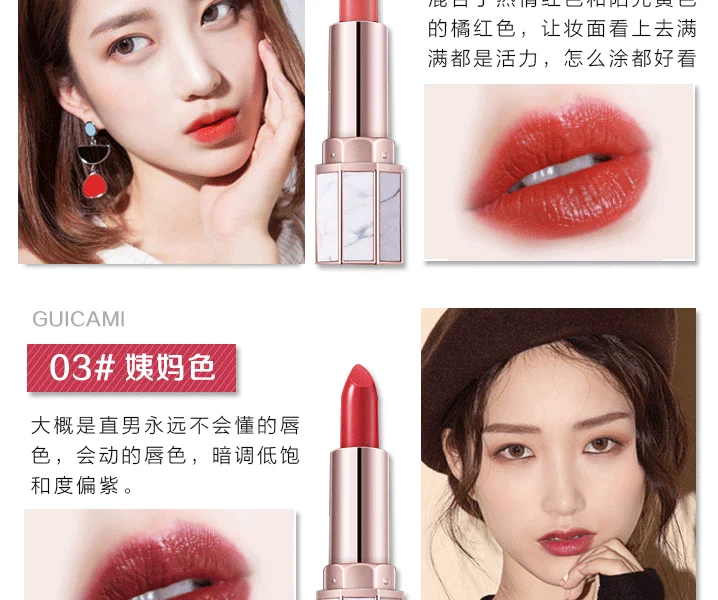 Giá rẻ thay thế rung Yan Nine son môi đá cẩm thạch giá trị cao nữ sinh viên trái tim son môi thối màu cà chua son màu cam đất