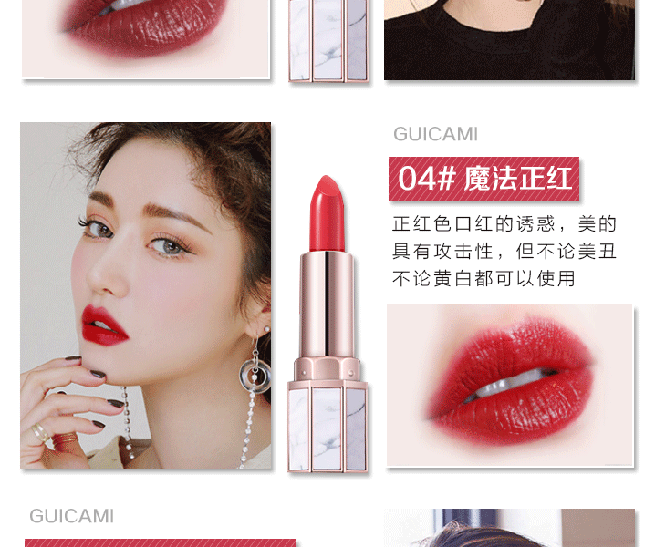 Giá rẻ thay thế rung Yan Nine son môi đá cẩm thạch giá trị cao nữ sinh viên trái tim son môi thối màu cà chua bbia 20