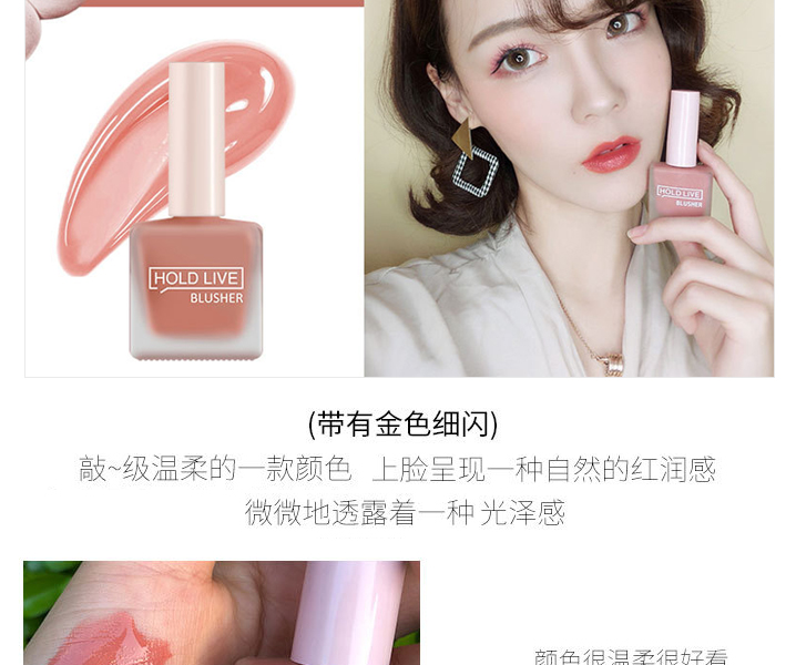 Giữ nước trái cây sống bằng má hồng dạng lỏng phục vụ lâu dài tự nhiên trang điểm môi màu nude và má sử dụng hai màu trà sữa màu nước má hồng wet n wild