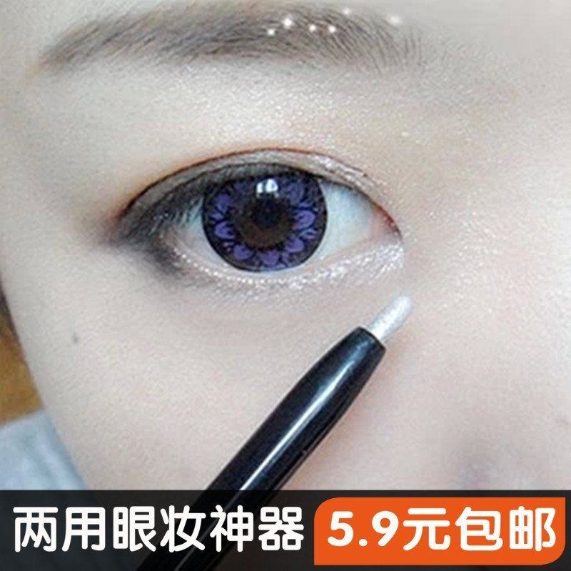 Eye opening tear eye double head pearlescent silkworm pen Waterproof non-smudge eyeliner Eyeshadow stick High gloss 
