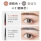 3#Coffee Brown+4#Advanced Grey (+2 замену ядра)
