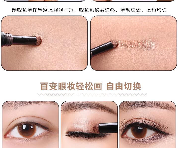 Peach Blossom Double Color Eye Shadow Stick Pearl Light Silkworm Pen Waterproof Not Smudge Matte Người mới bắt đầu Earth Color Wine Red phấn mắt maybelline