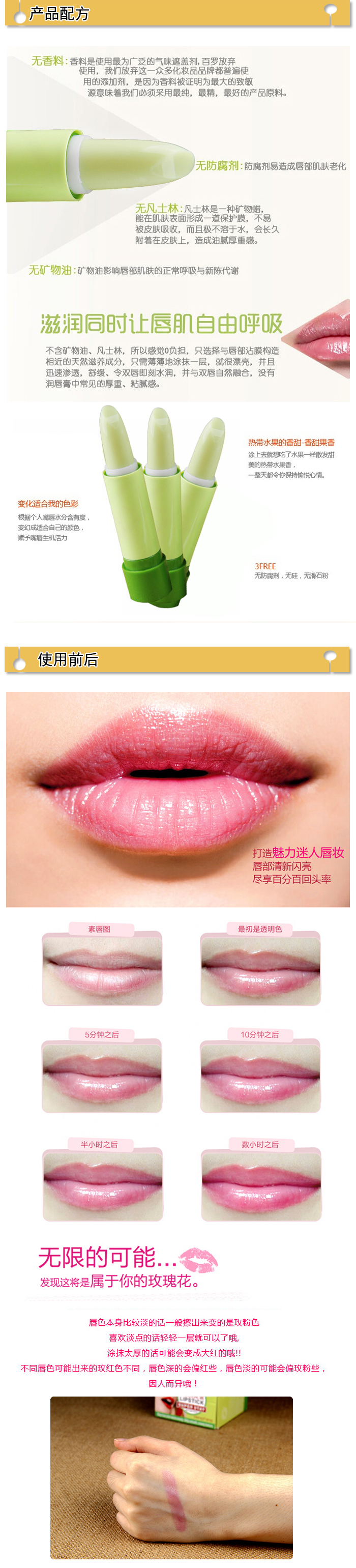 Authentic Heng Phường Fruity Magic Color Son dưỡng ẩm Giữ ẩm Son môi không thấm nước Không làm mất màu Lip Balm - Son môi son agapan