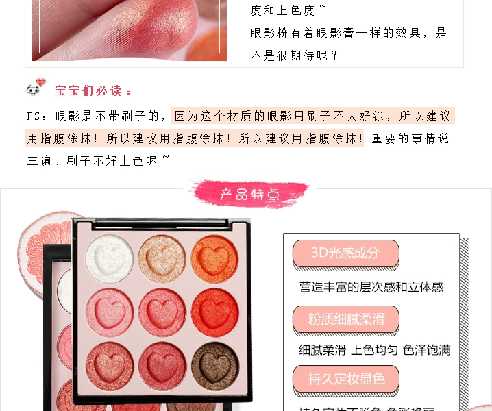 Hàn Quốc lưới đỏ nàng tiên cá kiwi hoa trang điểm bóng mắt ngọc trai bưởi bí ngô màu kem ướt bóng mắt trang điểm nude mới bắt đầu