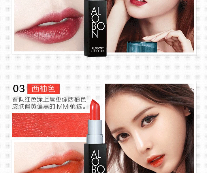 Yabang đen ống nhỏ son môi son môi giữ ẩm lâu bền không đánh dấu cốc không dính màu mận Mocha màu trà sữa - Son môi son background a22
