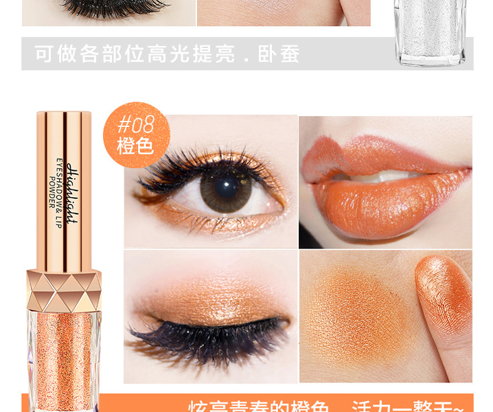 Rose Fantasy Star long lanh Nàng tiên cá Jiyan Phấn mắt Phấn mắt Vàng nâu Vàng Girly Peach Trang điểm Môi và Má đa năng bảng mắt 3ce 25 màu