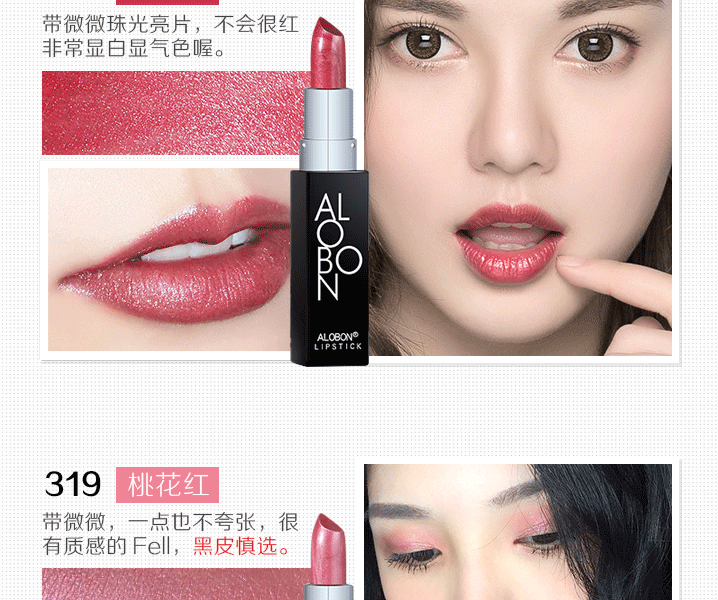 Yabang đen ống nhỏ son môi son môi giữ ẩm lâu bền không đánh dấu cốc không dính màu mận Mocha màu trà sữa - Son môi romand 05