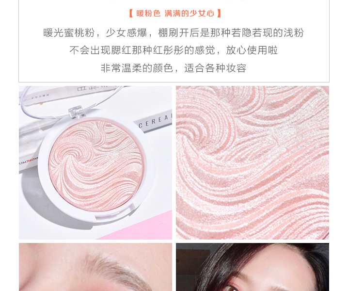 Zhang Yihan với cùng một đoạn nướng cao bóng bột sáng bột mặt ba chiều công suất sửa chữa tấm PK107 giá rẻ thay thế tằm highlight tạo khối