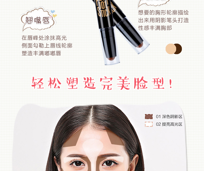 Đúp head sửa chữa công suất bút kem che khuyết điểm thanh bóng sáng cao ánh sáng stick kem nằm tằm bút mũi bóng stereo công suất sửa chữa pony đề nghị phấn highlight 3ce