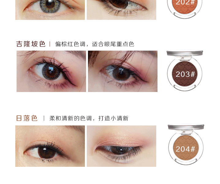 Hàng Trung Quốc phấn mắt đơn sắc sáng bóng ngọc trai mờ trang điểm nude mới bắt đầu mini đóng hộp thay thế màu sắc Hàn Quốc Hàn Quốc - Bóng mắt những bảng màu mắt rẻ đẹp