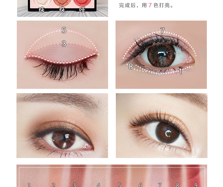 Hàn Quốc lưới đỏ nàng tiên cá kiwi hoa trang điểm bóng mắt ngọc trai bưởi bí ngô màu kem ướt bóng mắt trang điểm nude mới bắt đầu những bảng phấn mắt nên mua