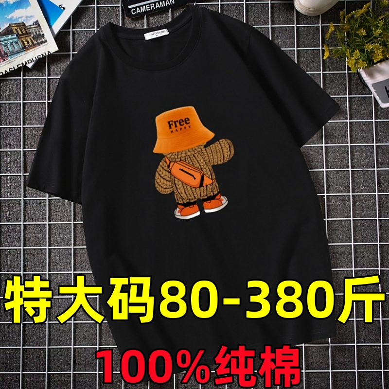 150kg Fat Man's Pure Cotton T-Shirt Men's Short Sleeve Thin T-Shirt Cartoon Plus Size Oversized Export All-Cotton Top 12XL