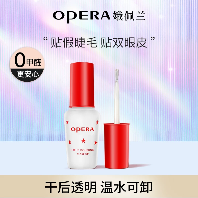 False eyelashes, transparent cream to create double eyelids, styling, long-term effect