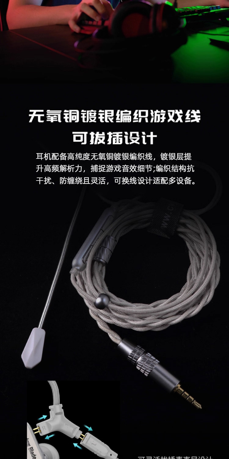 Проводной игровой гарнитуры cvj刃影专业电竞游戏耳机震动入耳式有线耳塞电脑直播耳机带麦2米